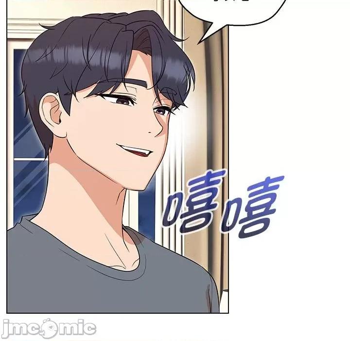 嫁入豪门的老师 嫁入豪门的老师-嫁入豪门的老师 第22话 第40页