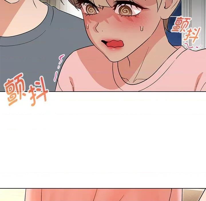 嫁入豪门的老师 嫁入豪门的老师-嫁入豪门的老师 第22话 第43页