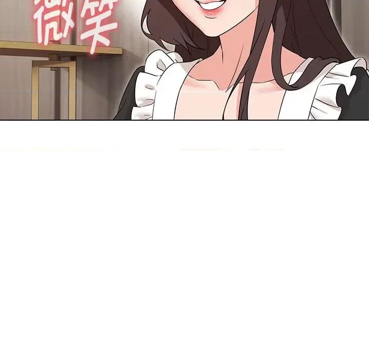 嫁入豪门的老师 嫁入豪门的老师-嫁入豪门的老师 第22话 第52页