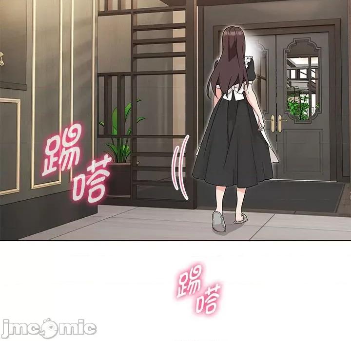 嫁入豪门的老师 嫁入豪门的老师-嫁入豪门的老师 第22话 第55页