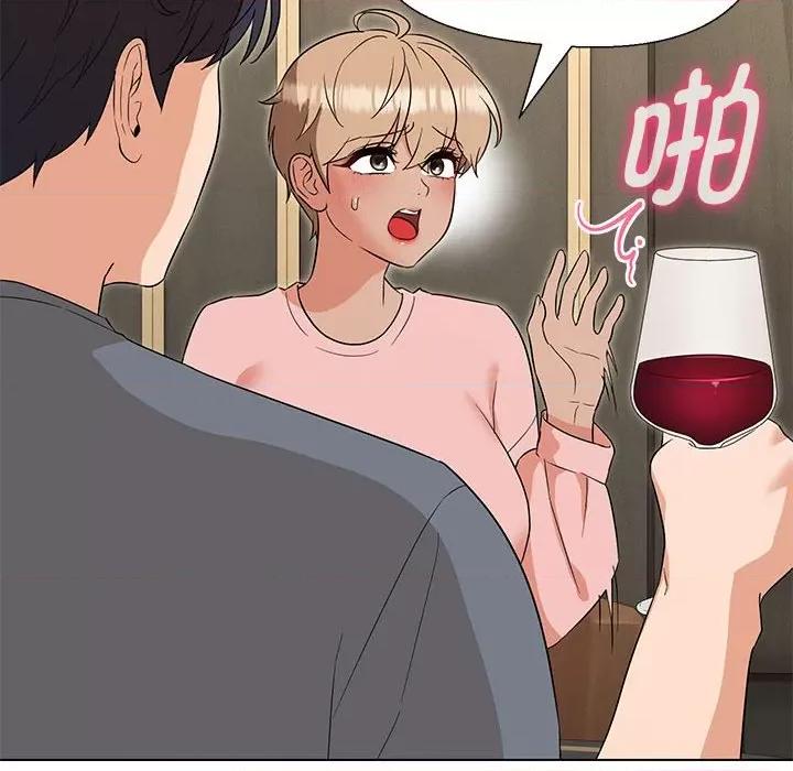 嫁入豪门的老师 嫁入豪门的老师-嫁入豪门的老师 第22话 第59页