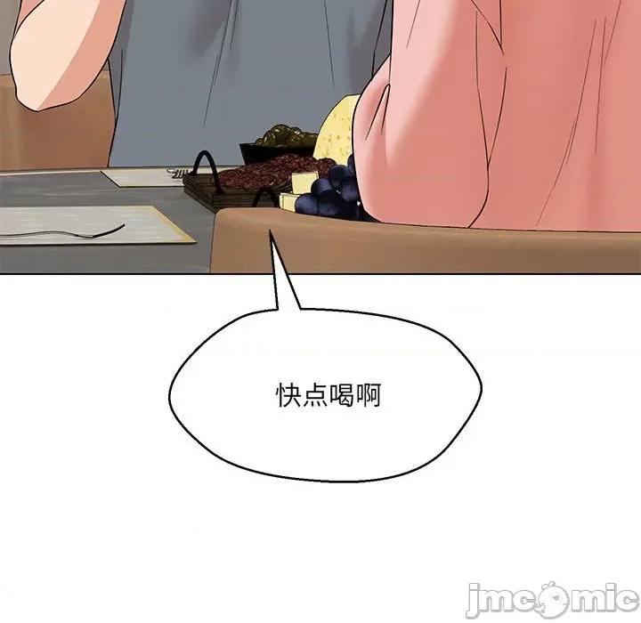 嫁入豪门的老师 嫁入豪门的老师-嫁入豪门的老师 第22话 第65页