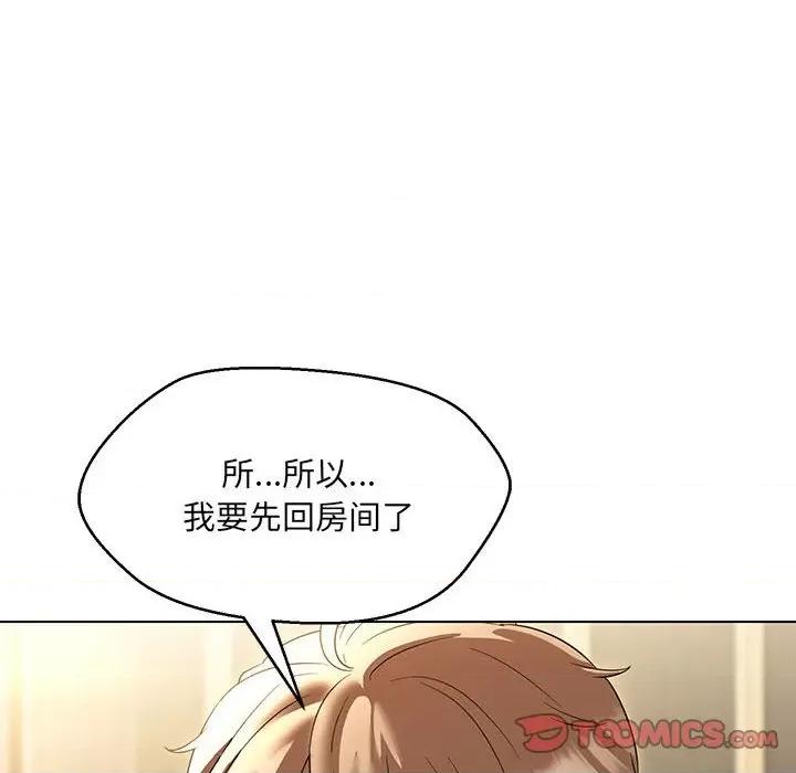 嫁入豪门的老师 嫁入豪门的老师-嫁入豪门的老师 第22话 第129页