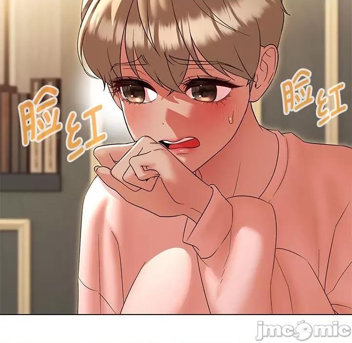 嫁入豪门的老师 嫁入豪门的老师-嫁入豪门的老师 第22话 第130页