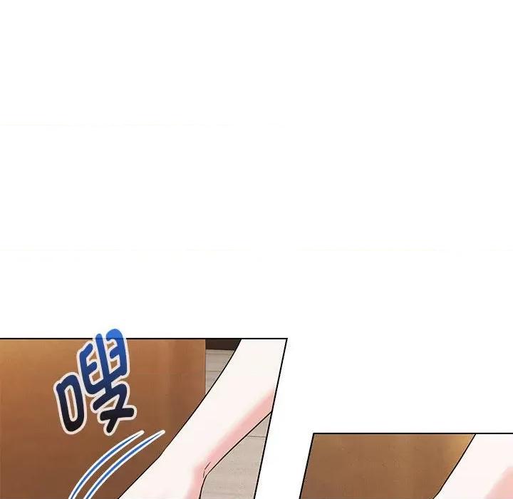 嫁入豪门的老师 嫁入豪门的老师-嫁入豪门的老师 第22话 第137页