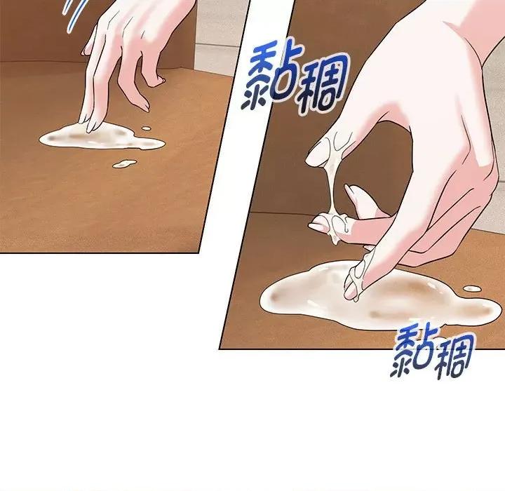 嫁入豪门的老师 嫁入豪门的老师-嫁入豪门的老师 第22话 第138页