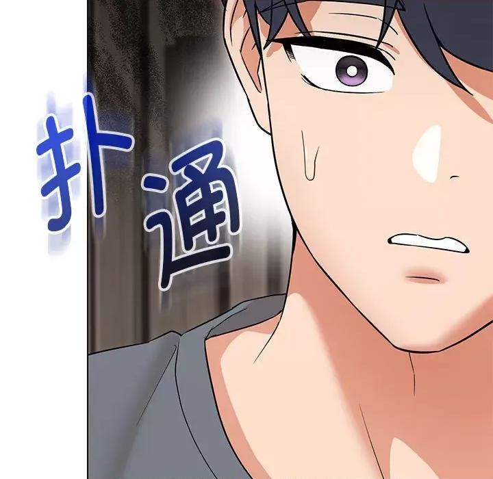 嫁入豪门的老师 嫁入豪门的老师-嫁入豪门的老师 第22话 第146页