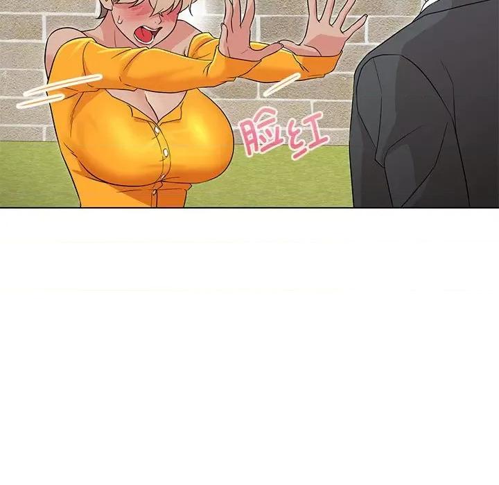 嫁入豪门的老师 嫁入豪门的老师-嫁入豪门的老师 第24话 第59页