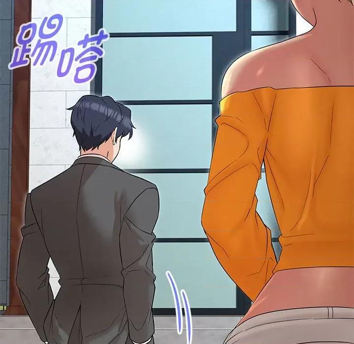 嫁入豪门的老师 嫁入豪门的老师-嫁入豪门的老师 第24话 第82页