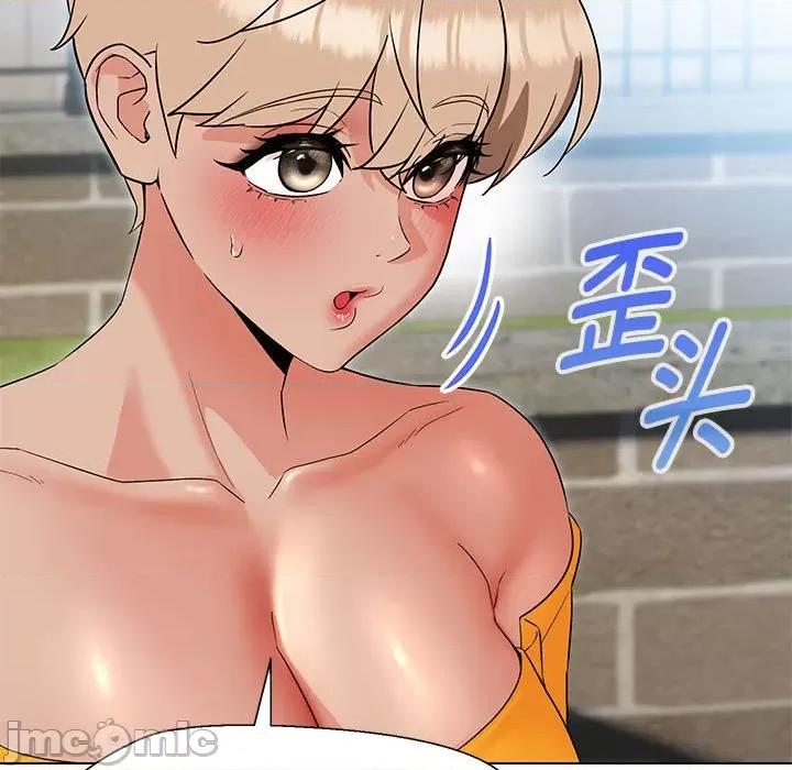 嫁入豪门的老师 嫁入豪门的老师-嫁入豪门的老师 第24话 第85页