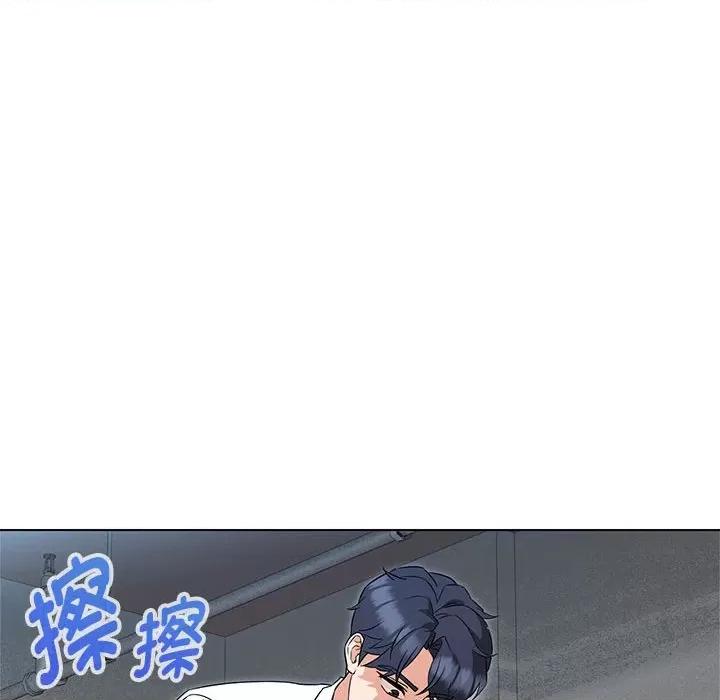 嫁入豪门的老师 嫁入豪门的老师-嫁入豪门的老师 第24话 第94页