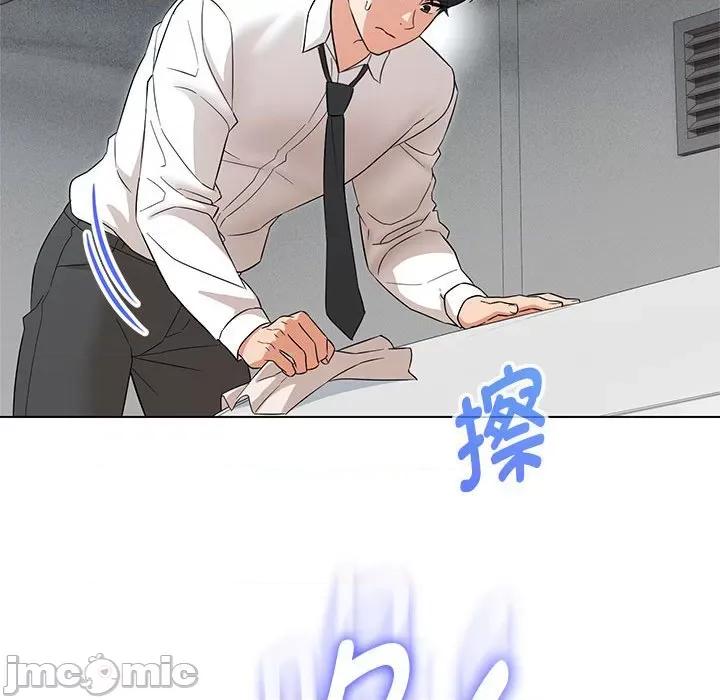 嫁入豪门的老师 嫁入豪门的老师-嫁入豪门的老师 第24话 第95页