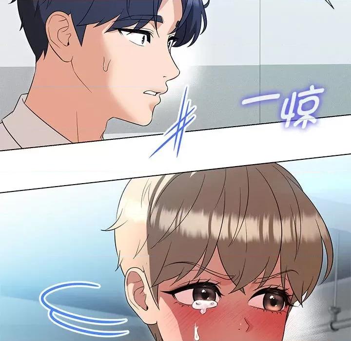 嫁入豪门的老师 嫁入豪门的老师-嫁入豪门的老师 第24话 第122页