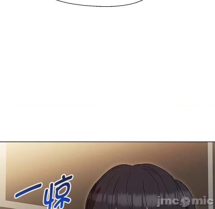 嫁入豪门的老师 嫁入豪门的老师-嫁入豪门的老师 第24话 第145页
