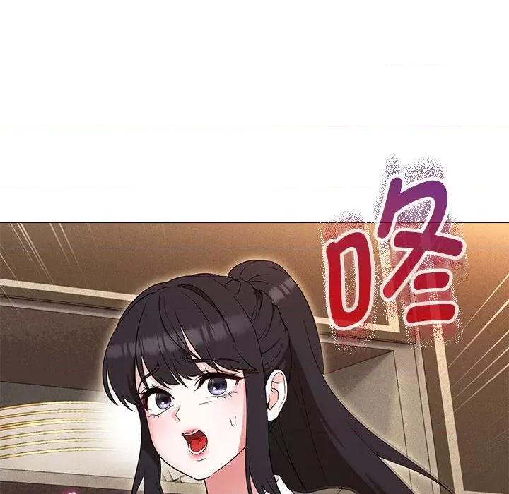 嫁入豪门的老师 嫁入豪门的老师-嫁入豪门的老师 第25话 第14页