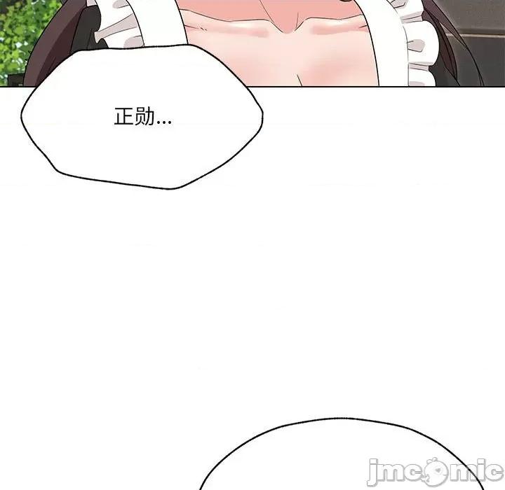 嫁入豪门的老师 嫁入豪门的老师-嫁入豪门的老师 第25话 第35页