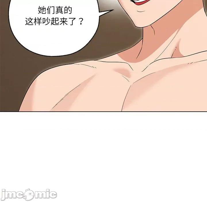 嫁入豪门的老师 嫁入豪门的老师-嫁入豪门的老师 第25话 第60页