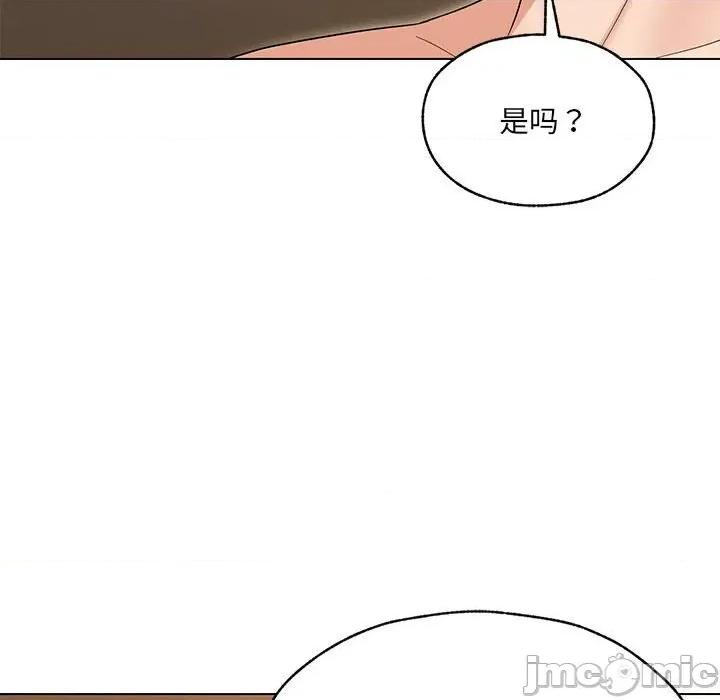 嫁入豪门的老师 嫁入豪门的老师-嫁入豪门的老师 第25话 第65页