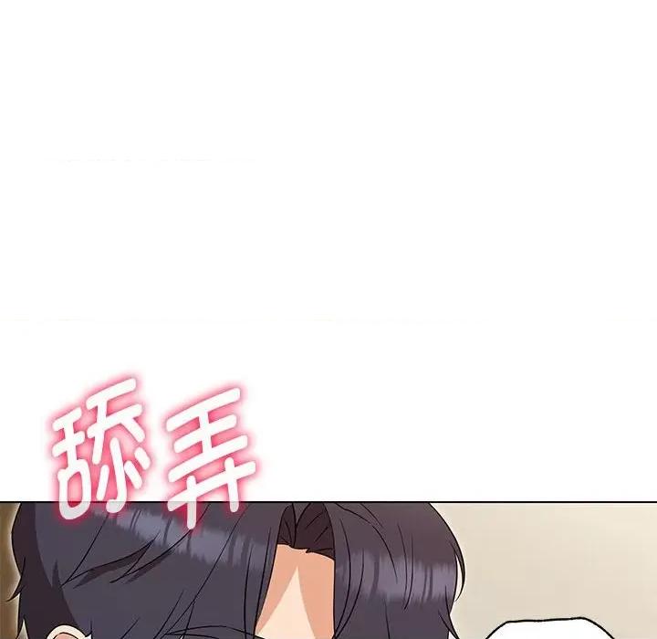 嫁入豪门的老师 嫁入豪门的老师-嫁入豪门的老师 第25话 第86页