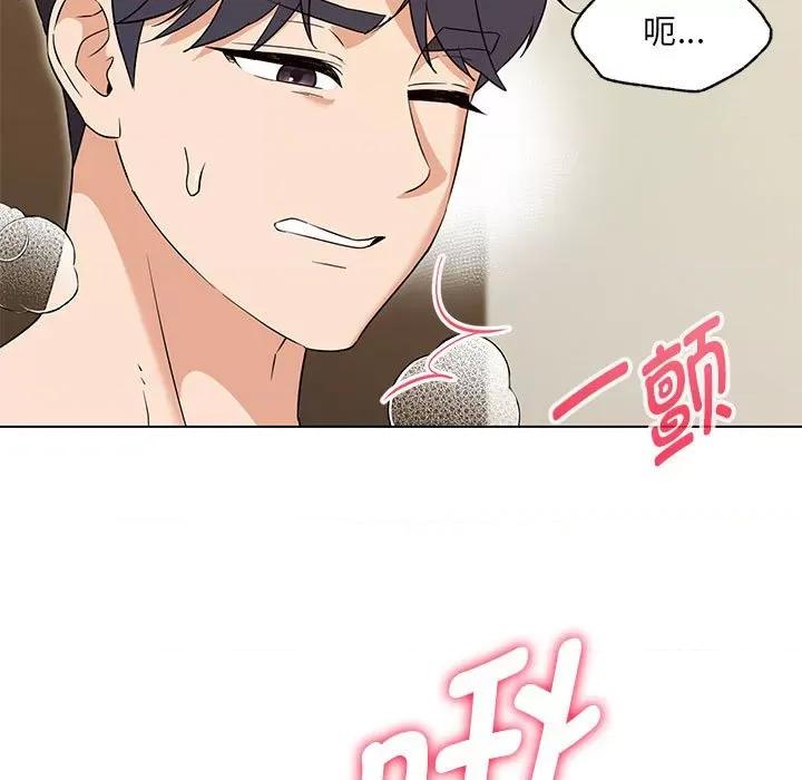 嫁入豪门的老师 嫁入豪门的老师-嫁入豪门的老师 第25话 第87页