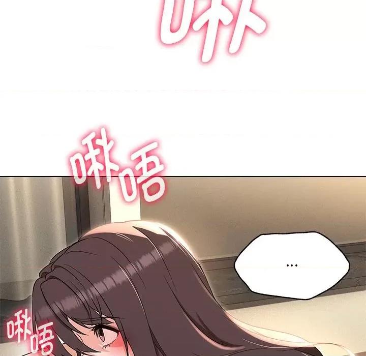 嫁入豪门的老师 嫁入豪门的老师-嫁入豪门的老师 第25话 第88页
