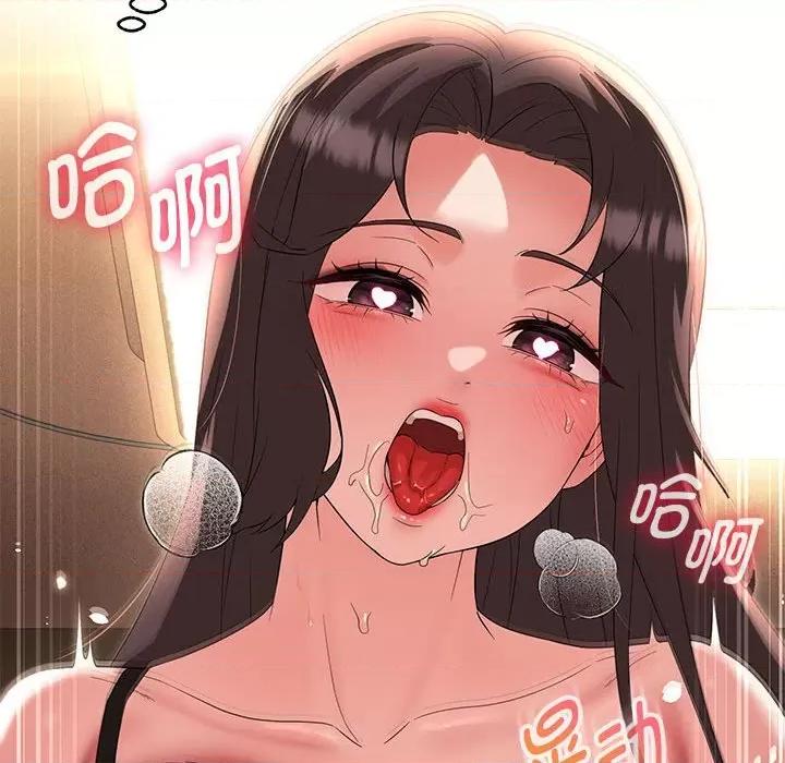 嫁入豪门的老师 嫁入豪门的老师-嫁入豪门的老师 第25话 第127页