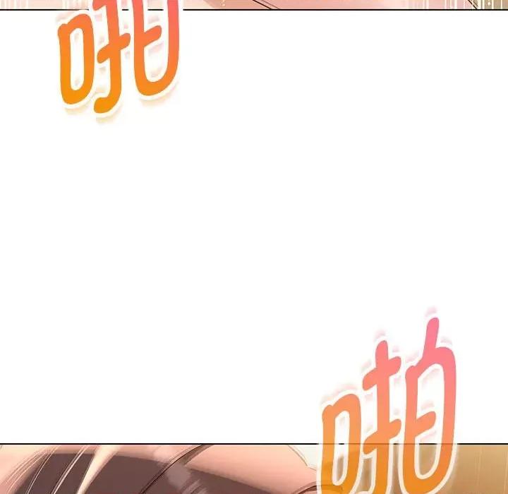 嫁入豪门的老师 嫁入豪门的老师-嫁入豪门的老师 第25话 第136页