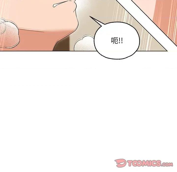 嫁入豪门的老师 嫁入豪门的老师-嫁入豪门的老师 第25话 第147页