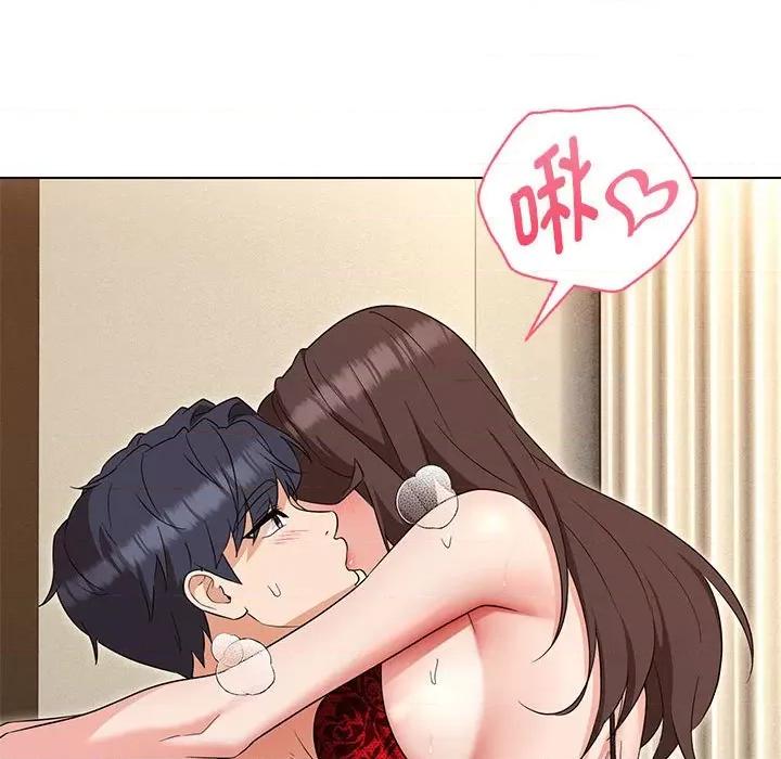 嫁入豪门的老师 嫁入豪门的老师-嫁入豪门的老师 第25话 第148页