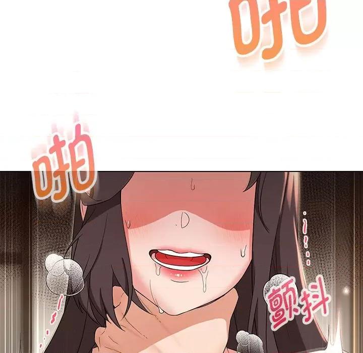 嫁入豪门的老师 嫁入豪门的老师-嫁入豪门的老师 第26话 第32页