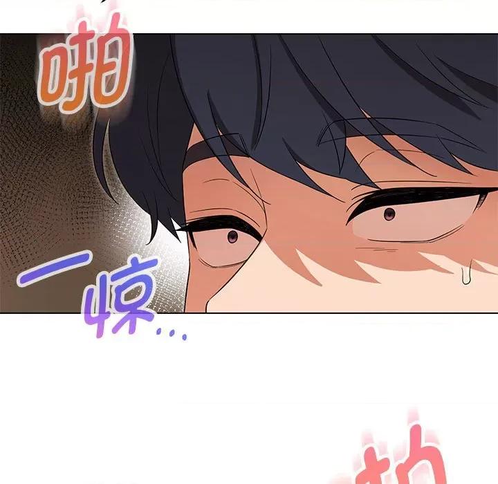 嫁入豪门的老师 嫁入豪门的老师-嫁入豪门的老师 第26话 第34页