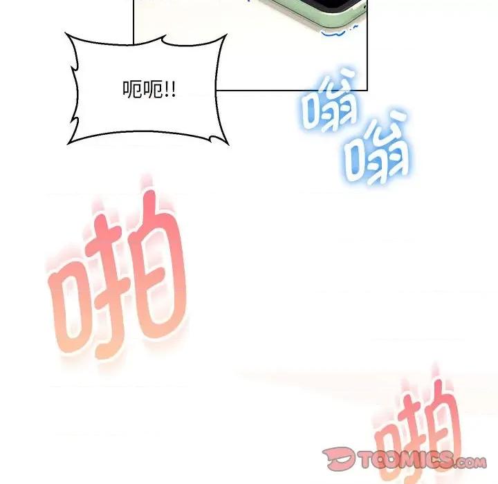 嫁入豪门的老师 嫁入豪门的老师-嫁入豪门的老师 第26话 第57页