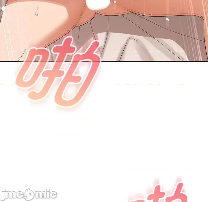 嫁入豪门的老师 嫁入豪门的老师-嫁入豪门的老师 第26话 第60页