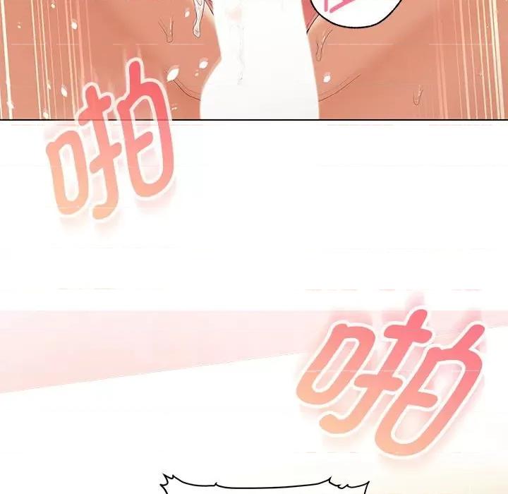 嫁入豪门的老师 嫁入豪门的老师-嫁入豪门的老师 第26话 第62页