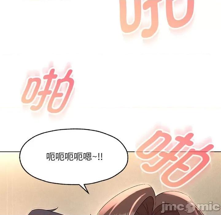 嫁入豪门的老师 嫁入豪门的老师-嫁入豪门的老师 第26话 第65页
