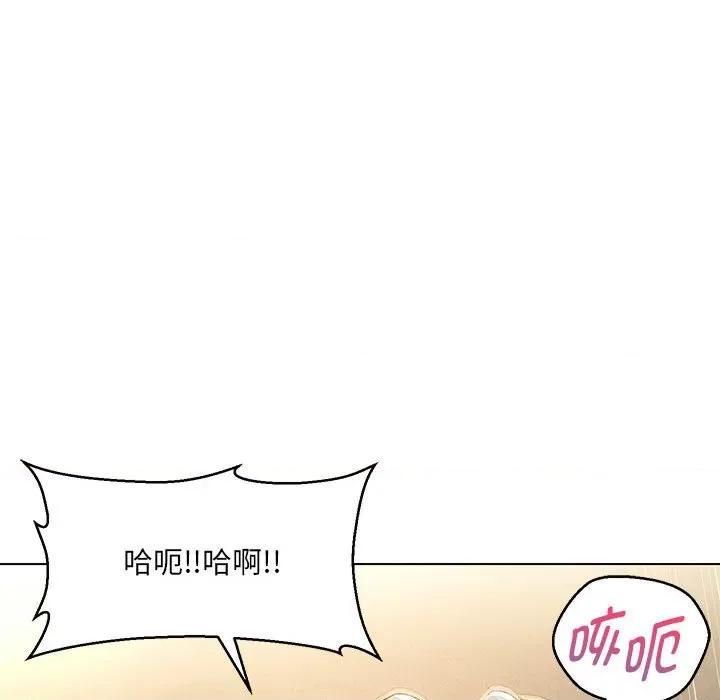 嫁入豪门的老师 嫁入豪门的老师-嫁入豪门的老师 第26话 第72页