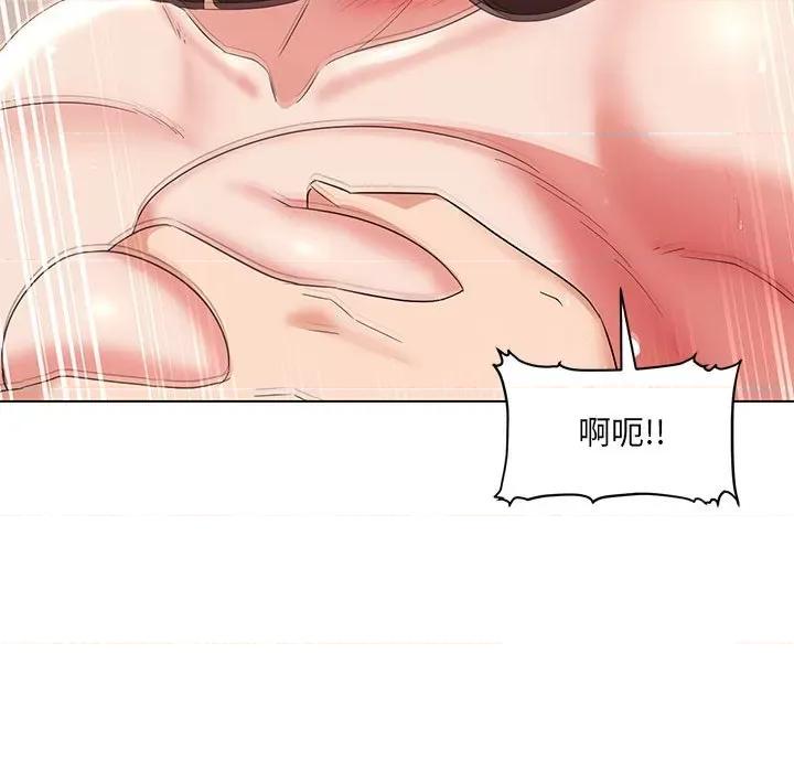 嫁入豪门的老师 嫁入豪门的老师-嫁入豪门的老师 第26话 第74页