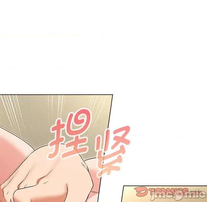 嫁入豪门的老师 嫁入豪门的老师-嫁入豪门的老师 第26话 第75页