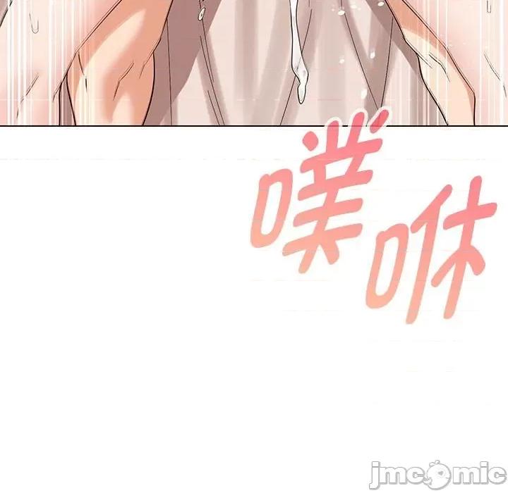 嫁入豪门的老师 嫁入豪门的老师-嫁入豪门的老师 第26话 第80页