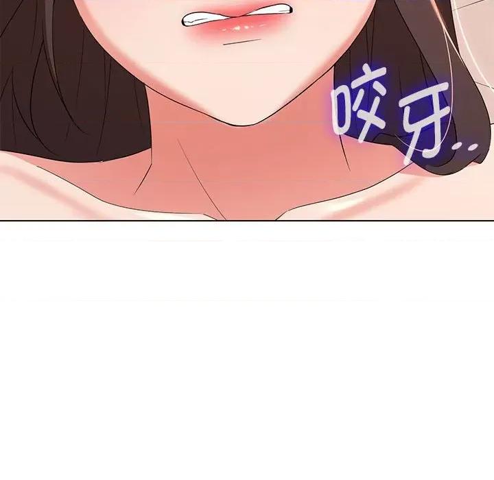 嫁入豪门的老师 嫁入豪门的老师-嫁入豪门的老师 第26话 第94页