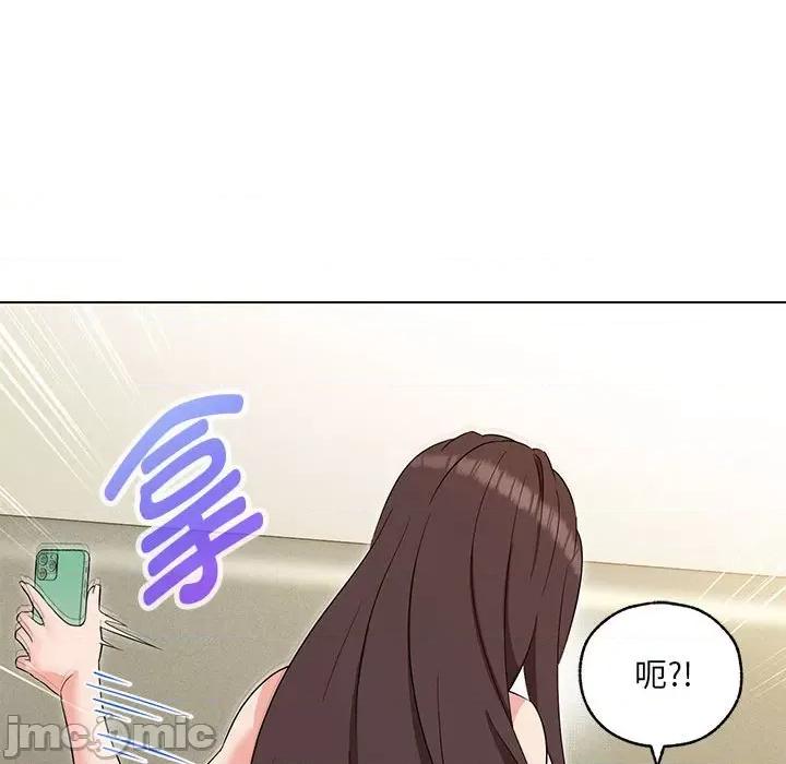 嫁入豪门的老师 嫁入豪门的老师-嫁入豪门的老师 第26话 第95页