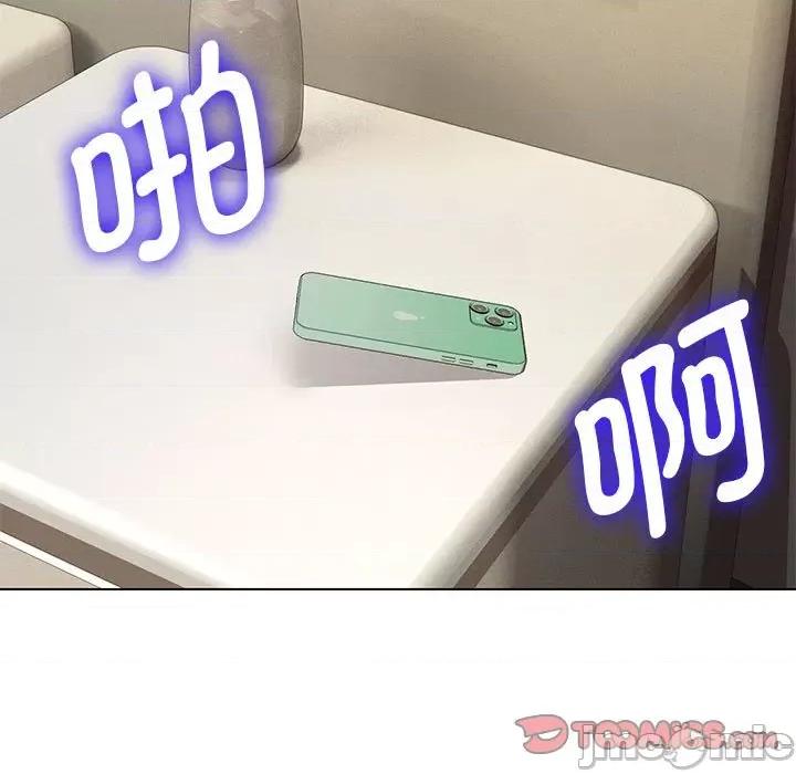 嫁入豪门的老师 嫁入豪门的老师-嫁入豪门的老师 第26话 第105页