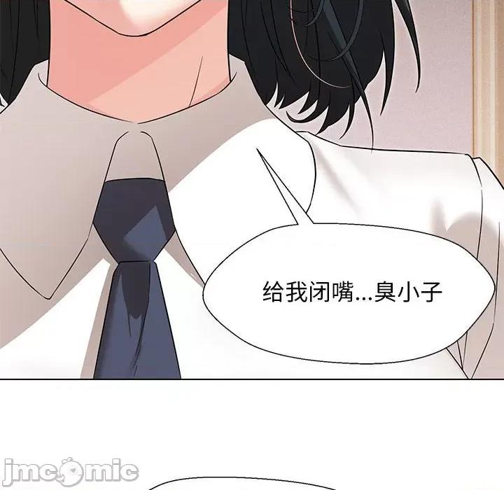 嫁入豪门的老师 嫁入豪门的老师-嫁入豪门的老师 第27话 第60页