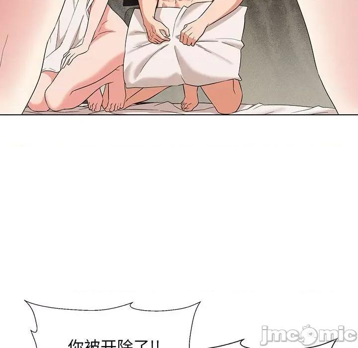 嫁入豪门的老师 嫁入豪门的老师-嫁入豪门的老师 第27话 第65页