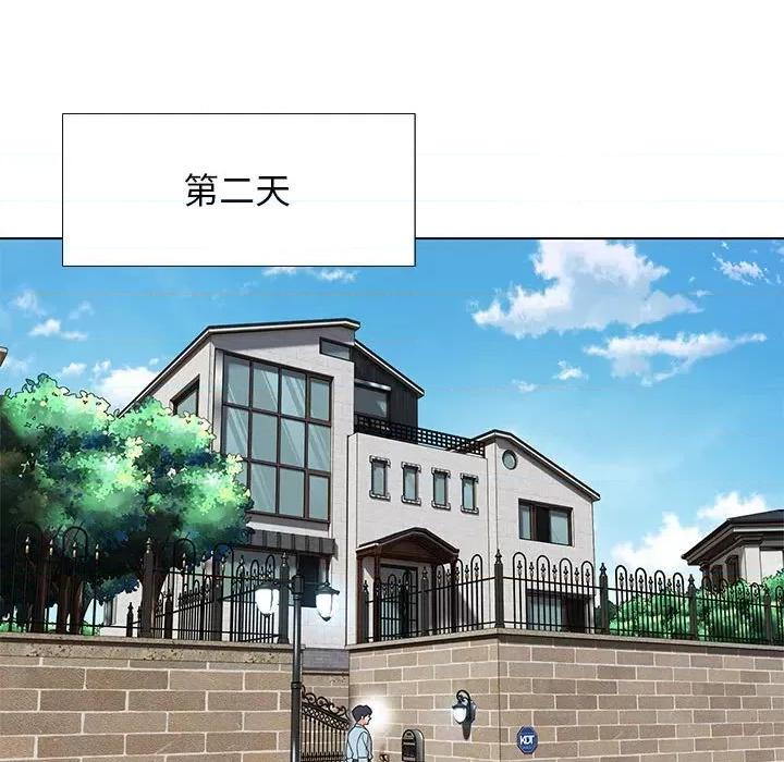 嫁入豪门的老师 嫁入豪门的老师-嫁入豪门的老师 第27话 第69页