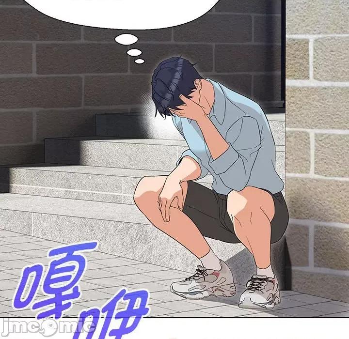 嫁入豪门的老师 嫁入豪门的老师-嫁入豪门的老师 第27话 第80页