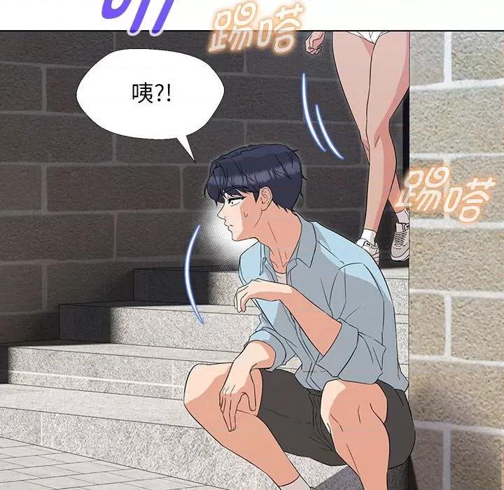 嫁入豪门的老师 嫁入豪门的老师-嫁入豪门的老师 第27话 第81页