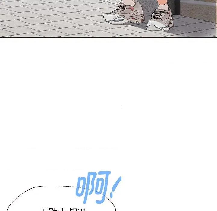 嫁入豪门的老师 嫁入豪门的老师-嫁入豪门的老师 第27话 第82页