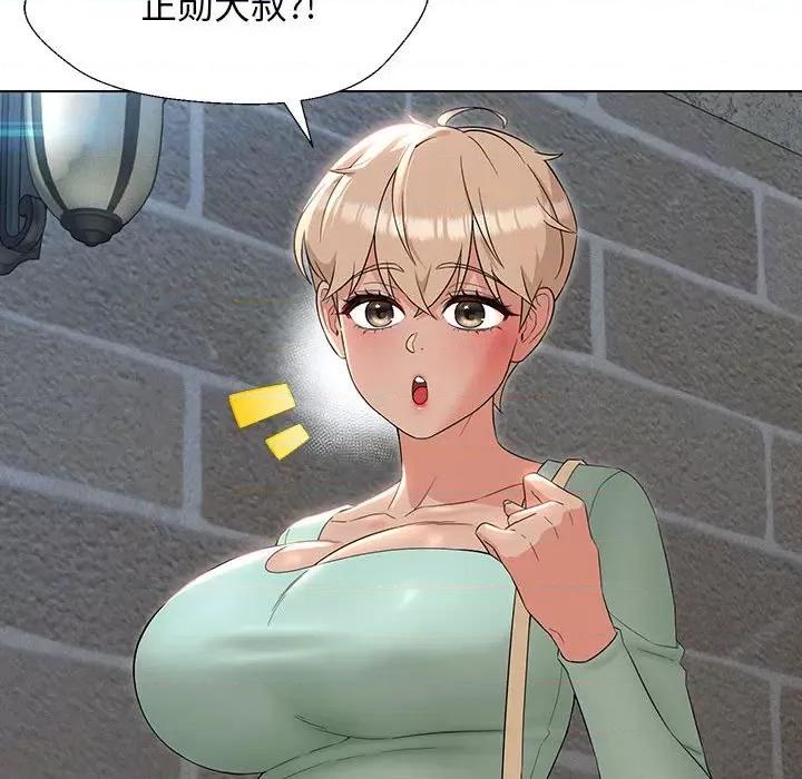 嫁入豪门的老师 嫁入豪门的老师-嫁入豪门的老师 第27话 第83页