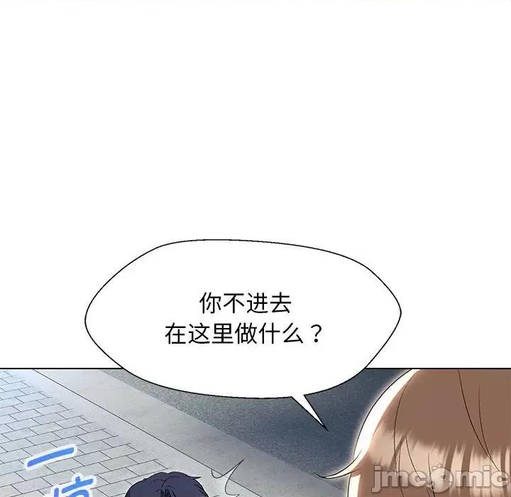 嫁入豪门的老师 嫁入豪门的老师-嫁入豪门的老师 第27话 第85页